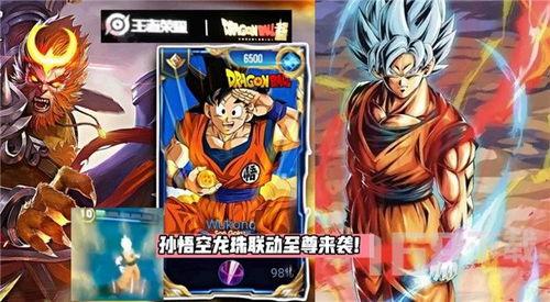 七龙珠最新爆料,新篇章揭秘，神秘力量觉醒，悟空与贝吉塔再战巅峰！