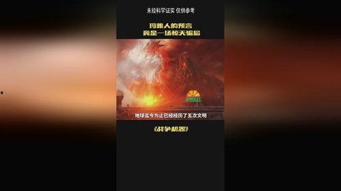 谎言maya在线观看,在线观看带你走进虚拟与现实交织的悬疑世界