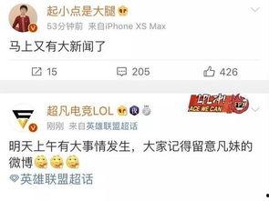 池妍秀最新爆料新闻内容,揭秘娱乐圈惊人内幕